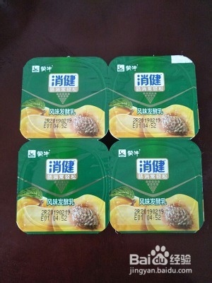 小清新芒果乳酪慕斯