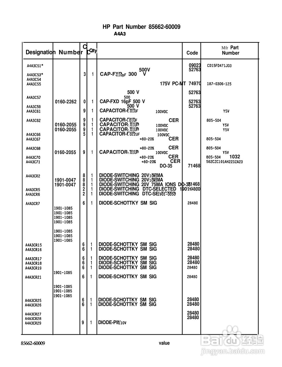 HP 85662A频谱分析仪使用说明书:[31]