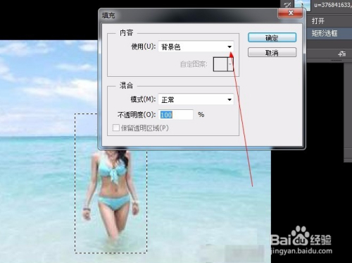 PS如何快速完美去水印
