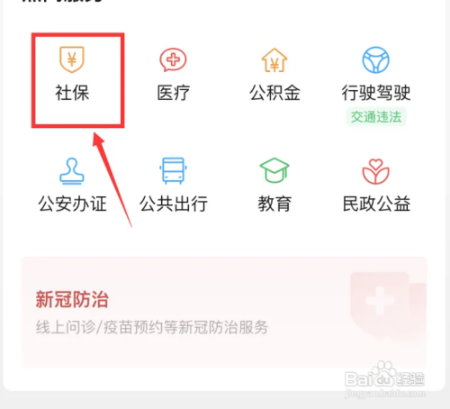 养老金认证时间是怎么规定的