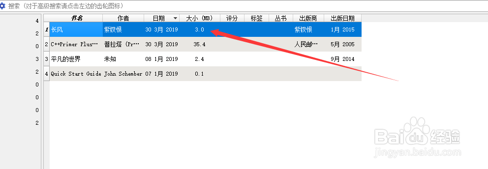 怎么将azw等格式电子书转换成kindle的格式