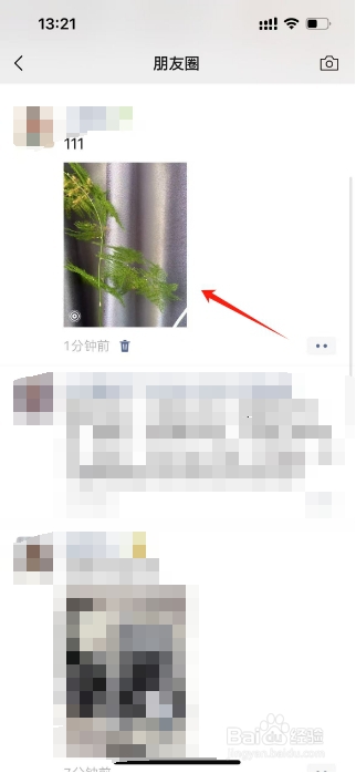 苹果手机微信朋友圈如何上传实况图片