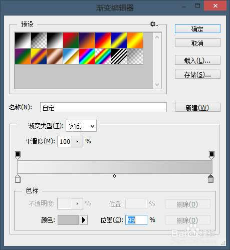 Photoshop制作精彩飞车类电影海报