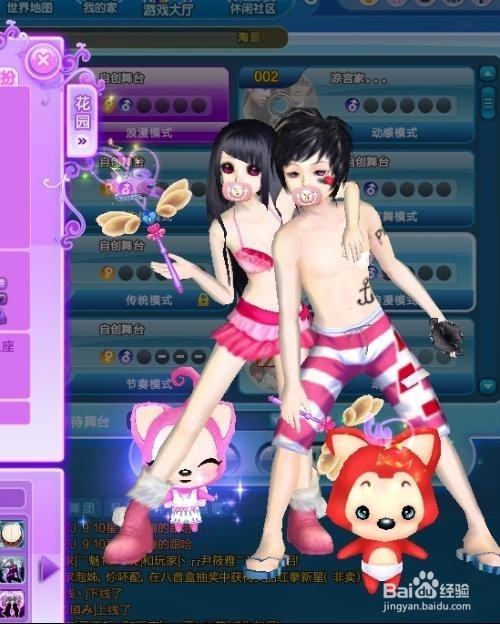 炫舞现在怎么升级比较快