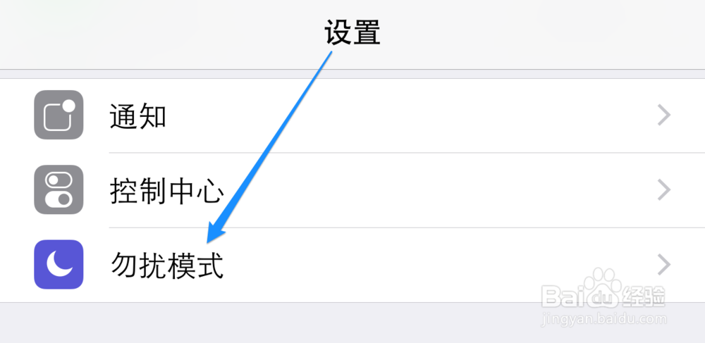 苹果iPhone6电话打不进来，接不到怎么办？