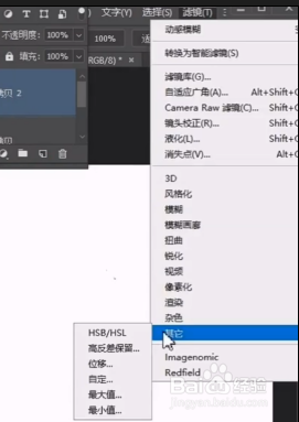 如何把人画成画？