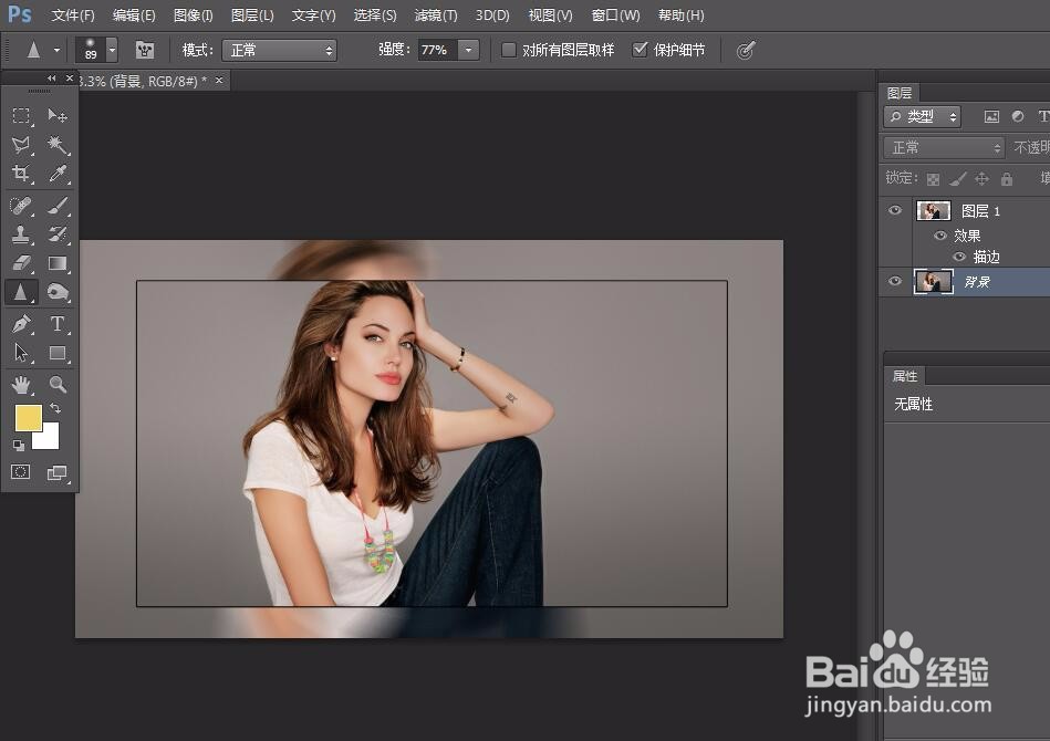 photoshop怎么制作照片聚焦效果