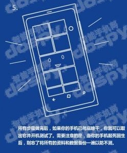 手机落水后你要做的五件事