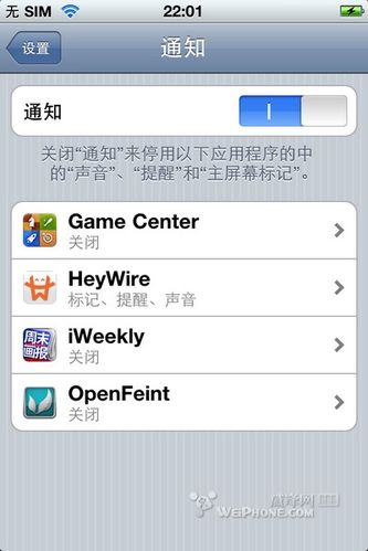 怎样在IPHONE、ITOUCH、IPAD上免费(收)发短信