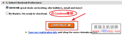 GoDaddy域名转入图解教程