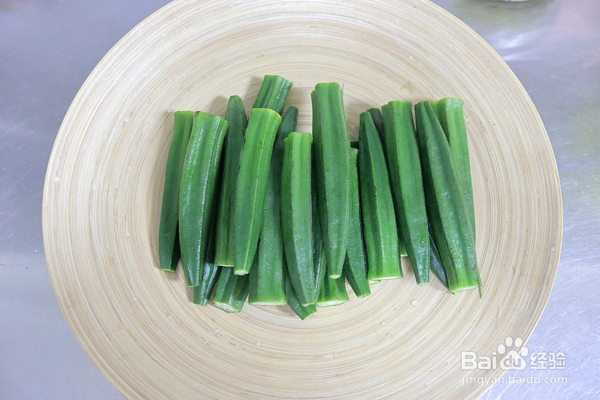 凉拌秋葵的做法