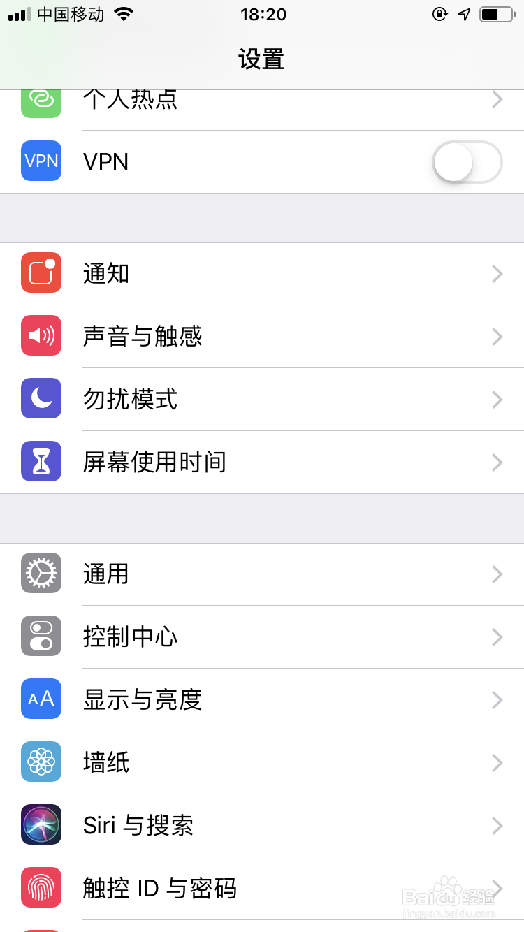 怎么打开苹果手机的游戏模式