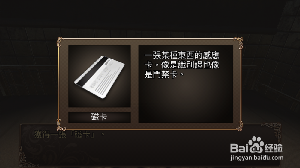 逃脱解密《古董旅店2》体验版第12关通关攻略