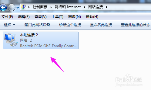 switch错误代码2811-5003如何解决