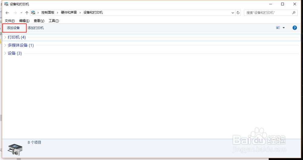 手机怎么用蓝牙连接电脑