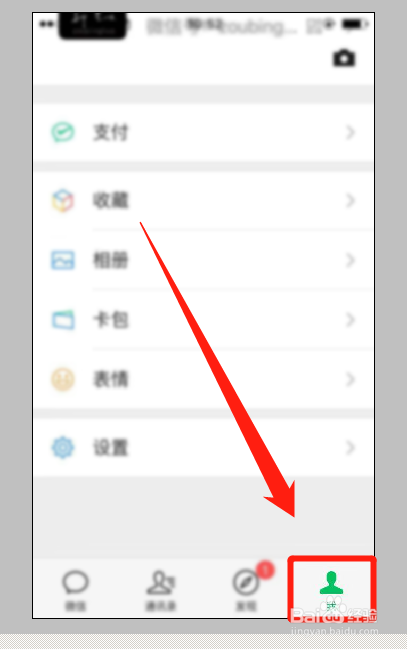 微信辅助解封怎么总提示银行卡信息不符?