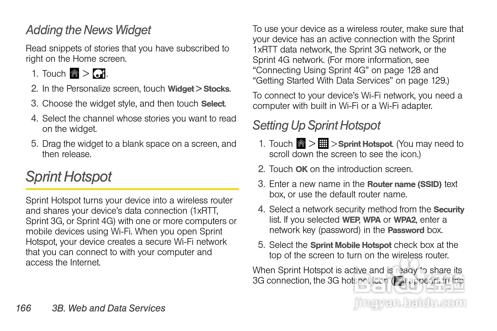 多普达HTC EVO View 4G手机说明书:[18]