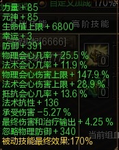 新寻仙完美宠物极限属性 圣宠时代来了