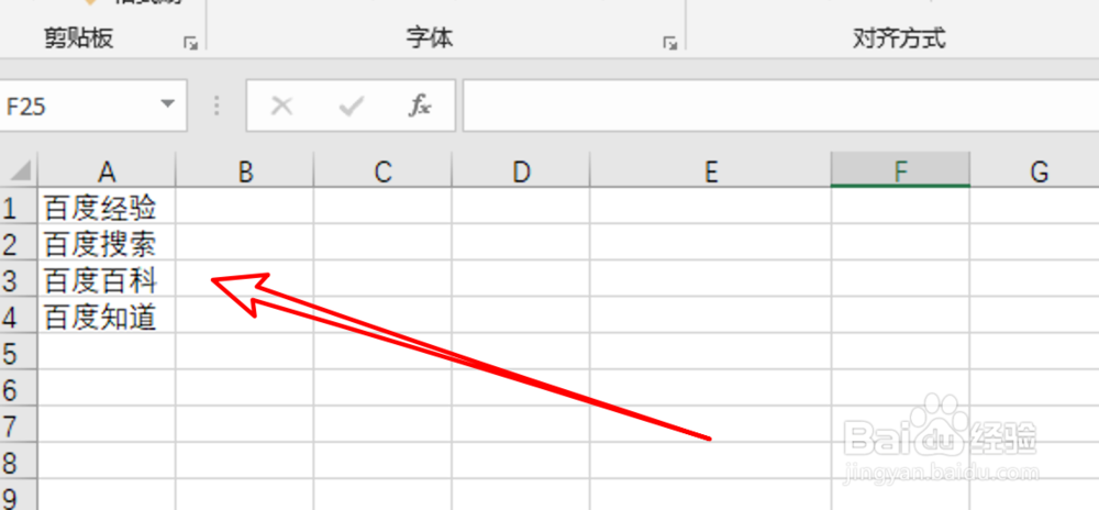 excel2019,怎么将一列数据的内容首尾倒置