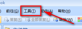 怎么设置Outlook邮件签名