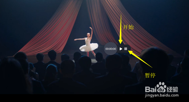 Win7系统如何录制内部播放的声音