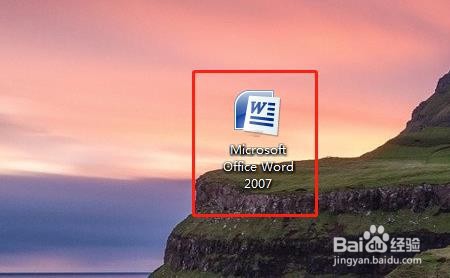 Word怎么更改行距