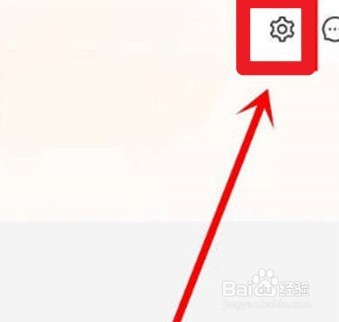飞猪旅行怎么注销账号