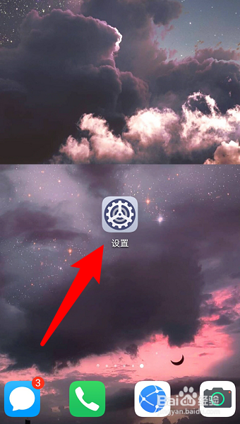 华为手机怎么开启屏幕朗读？