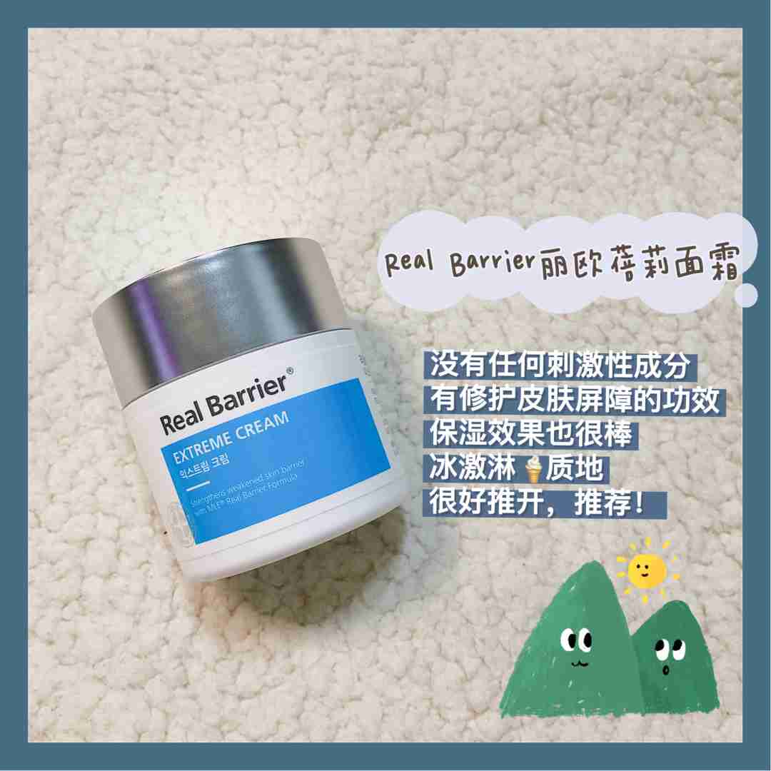 女生真正爱用护肤品，面霜篇