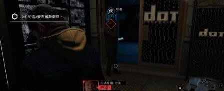 迪福特的处境任务攻略