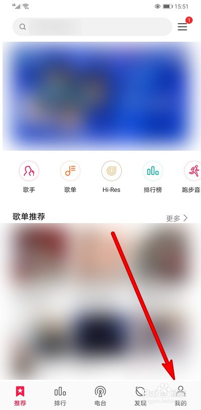 华为音乐怎么设置多屏互动