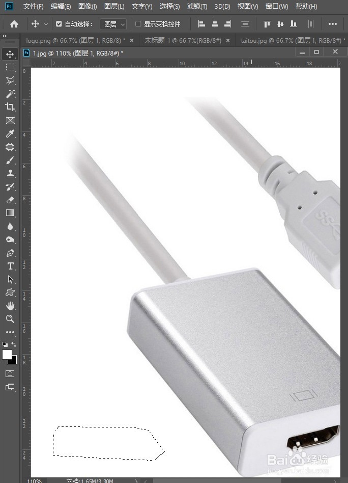 如何快速给照片去除水印