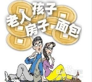 年轻人要怎么理财？