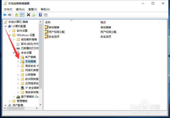 Win10资源管理器不显示最近搜索记录的解决方法