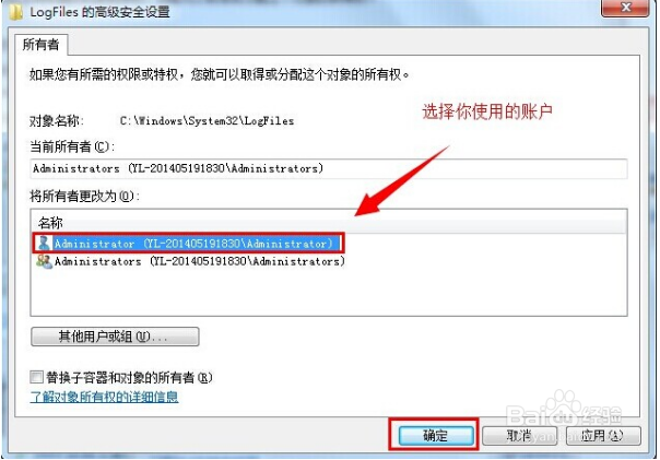宽带连接错误代码：711怎么解决