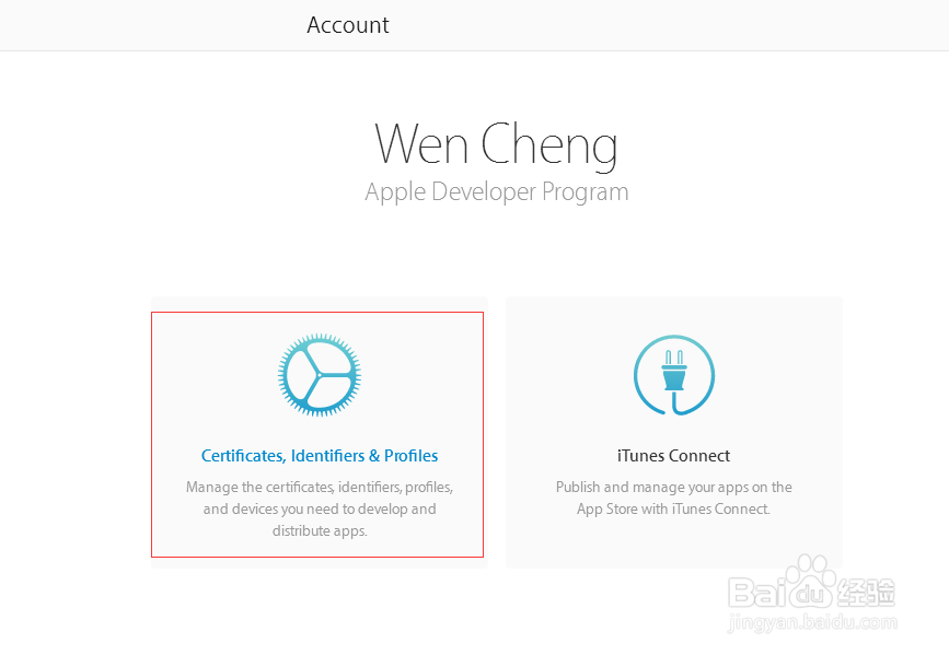 苹果iOS发布证书及发布描述文件简单申请流程