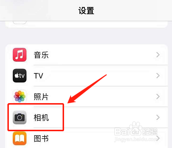 苹果手机怎么拍出高质量的视频