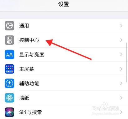 手机的手电筒怎么不亮了