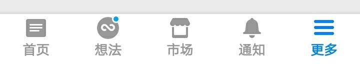 知乎如何进行黑名单管理
