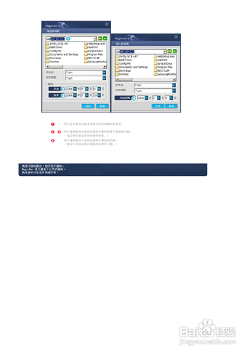 【说明书】三星460PXn液晶显示器（三）