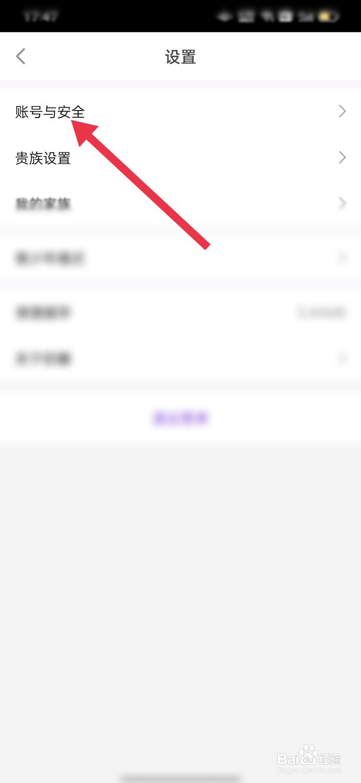 奶糖APP的邀请码怎么用