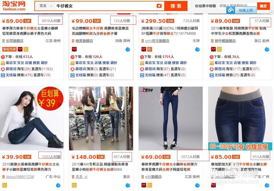 想做淘宝，如何选择产品？