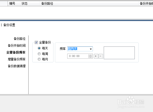 如何进入ghost还原系统,ghost还原系统步骤