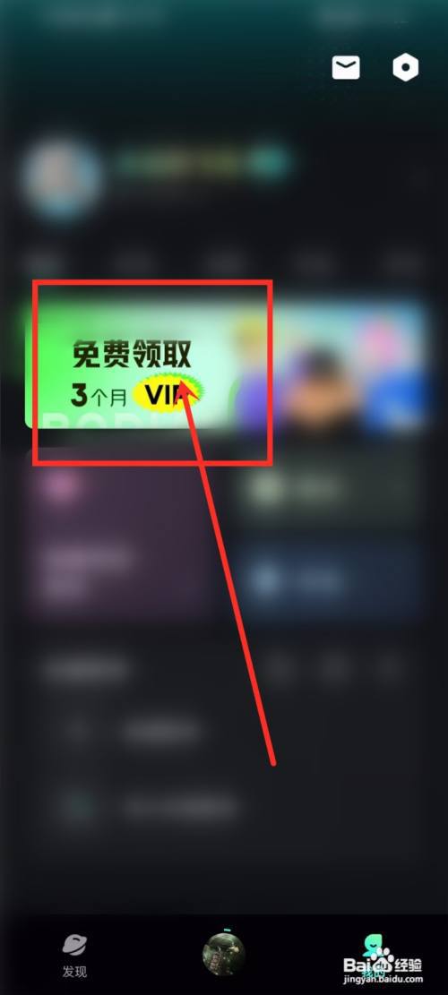 波点音乐口令在哪?