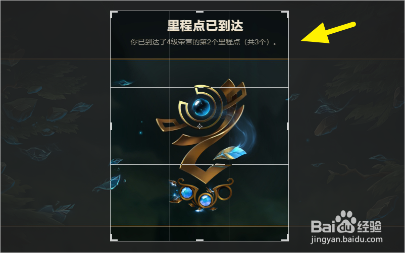 怎样用ps裁剪图片