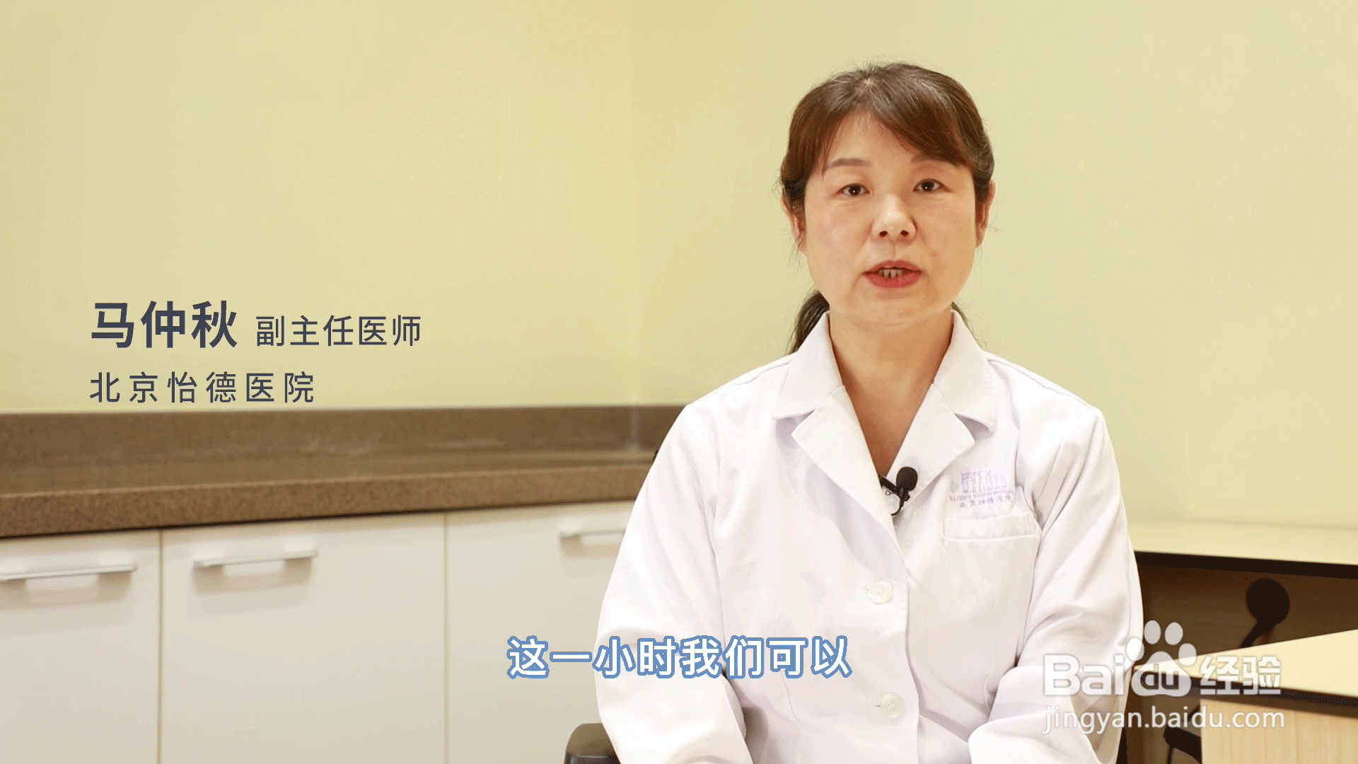 哺乳假怎么休？