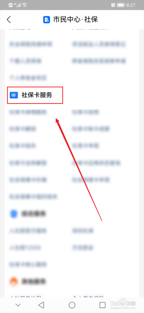 护士技能提升补贴怎么申请