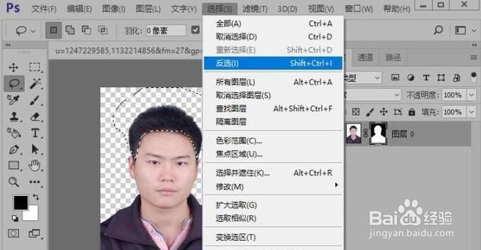 ps抠头发的操作步骤方法
