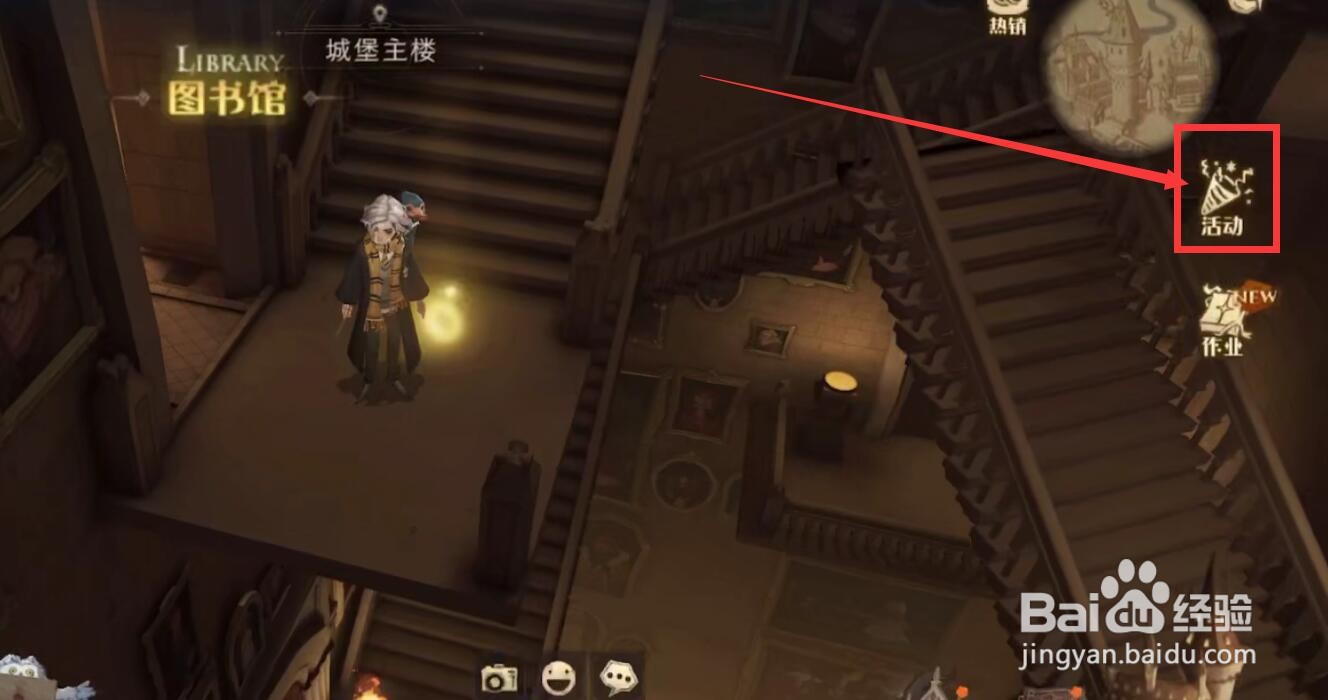 哈利波特魔法觉醒魔法雕工怎么获得