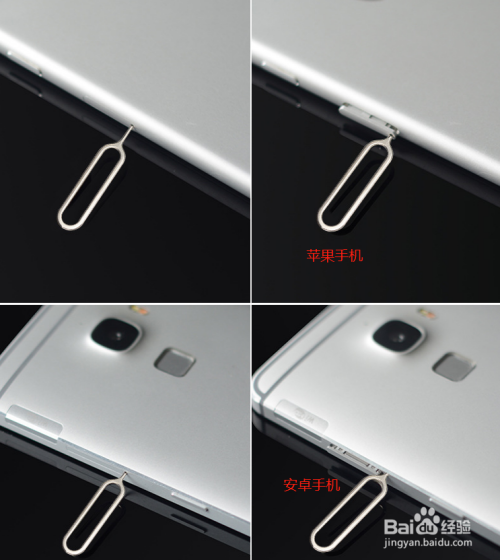 手机卡针怎么取卡